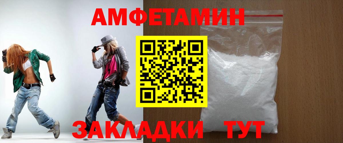 Alpha PVP Магнитогорск