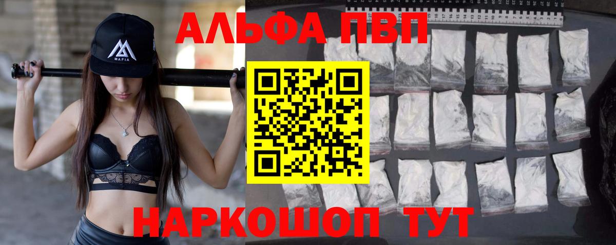 Магнитогорск  A PVP крисы CK  A PVP  Вход с VPN  A PVP СК 