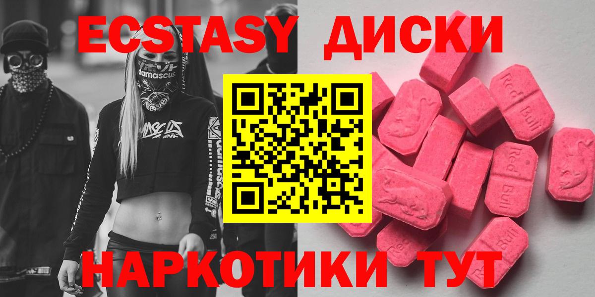 ЭКСТАЗИ mix Магнитогорск