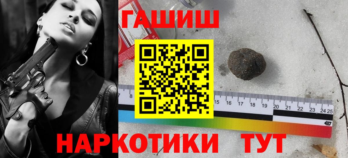 Магнитогорск  ГАШ ice o lator  ГАШ Изолятор  Гашиш  Вход с VPN 