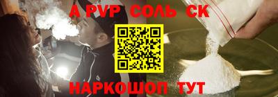 спайс Гусиноозёрск