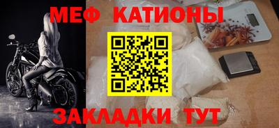 мефедрон VHQ Дубна