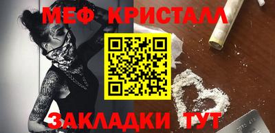 мефедрон VHQ Дубна