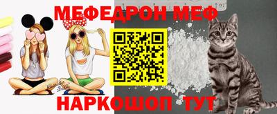 прущий лед Гусь-Хрустальный