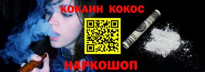 спайс Гусиноозёрск