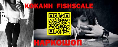 альфа пвп VHQ Донецк