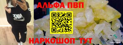 мяу мяу кристалл Донской
