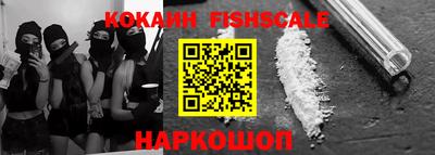 альфа пвп VHQ Донецк