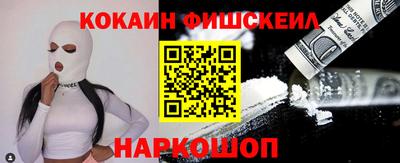 спайс Гусиноозёрск