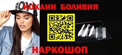 бутик Усть-Илимск