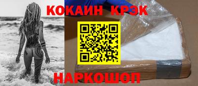 спайс Гусиноозёрск