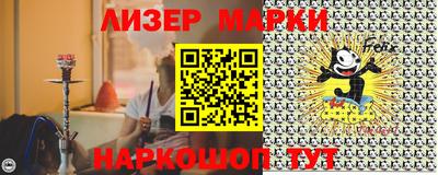 ALPHA PVP Гусев