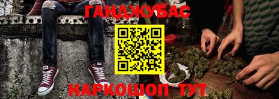 ALPHA PVP Гусев