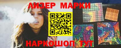 спайс Гусиноозёрск