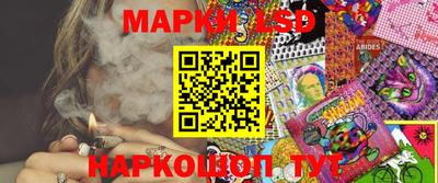 спайс Гусиноозёрск