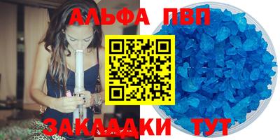 мефедрон VHQ Дубна