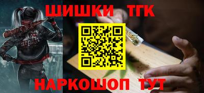 мяу мяу кристалл Донской