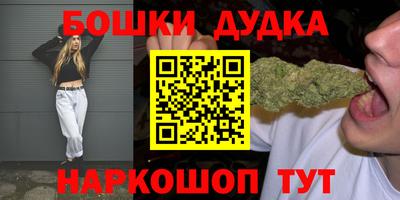 прущий лед Гусь-Хрустальный
