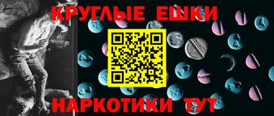 альфа пвп VHQ Донецк