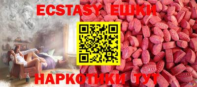 спайс Гусиноозёрск