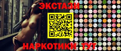прущий лед Гусь-Хрустальный