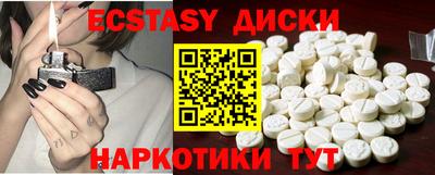 мяу мяу кристалл Донской