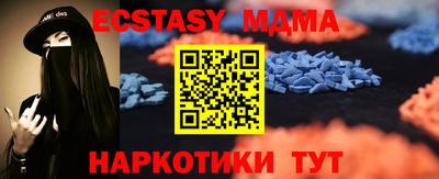 мефедрон VHQ Дубна