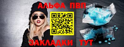 прущий лед Гусь-Хрустальный