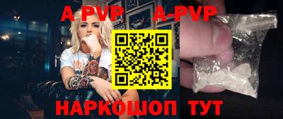 мяу мяу кристалл Донской