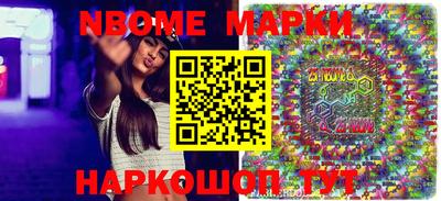 спайс Гусиноозёрск
