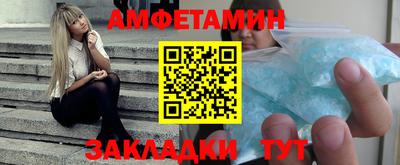 ALPHA PVP Гусев