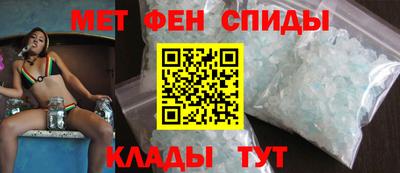 мяу мяу кристалл Донской