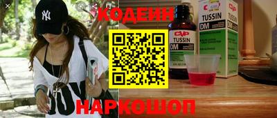 спайс Гусиноозёрск