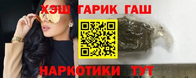 прущий лед Гусь-Хрустальный
