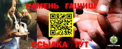 прущий лед Гусь-Хрустальный