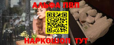 спайс Гусиноозёрск