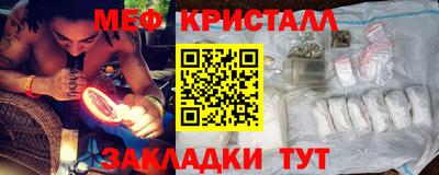 прущий лед Гусь-Хрустальный