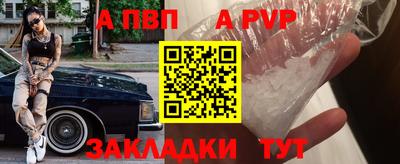 прущий лед Гусь-Хрустальный