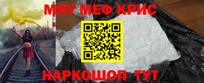 ALPHA PVP Гусев