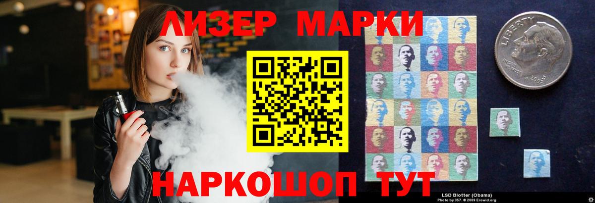 Лсд 25 экстази кислота  LSD-25 экстази ecstasy  Вход с VPN  Магнитогорск 