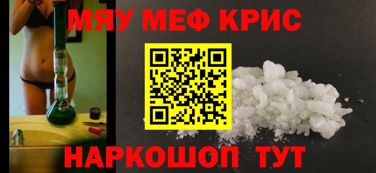 МЕФ Магнитогорск