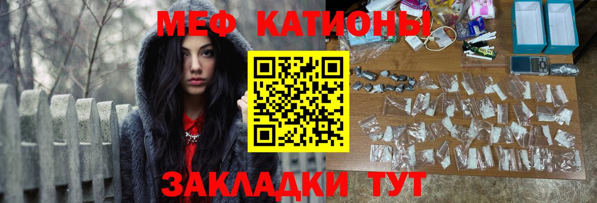 Магнитогорск  МЯУ-МЯУ  Мефедрон 4 MMC  Вход с VPN  МЯУ-МЯУ  МЯУ-МЯУ VHQ 