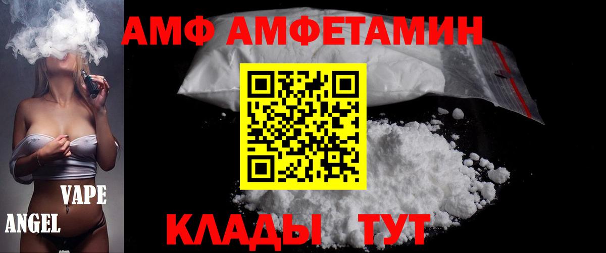 Первитин Methamphetamine Магнитогорск