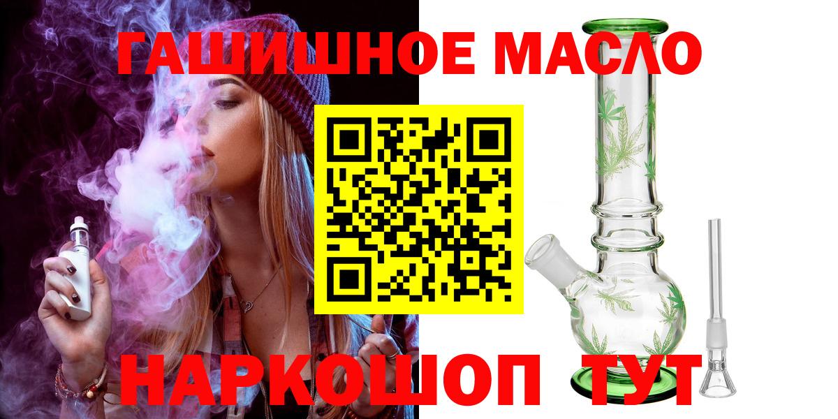 ГАШ  Магнитогорск  ГАШ  Лсд 25  Меф   COCAIN  Вход с VPN 