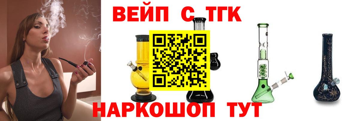 Дистиллят ТГК концентрат Магнитогорск