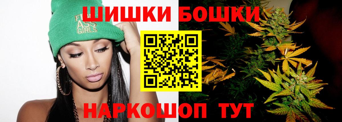 Магнитогорск  Марихуана конопля  Канабис OG Kush  Марихуана VHQ  МАРИХУАНА планчик  Вход с VPN 