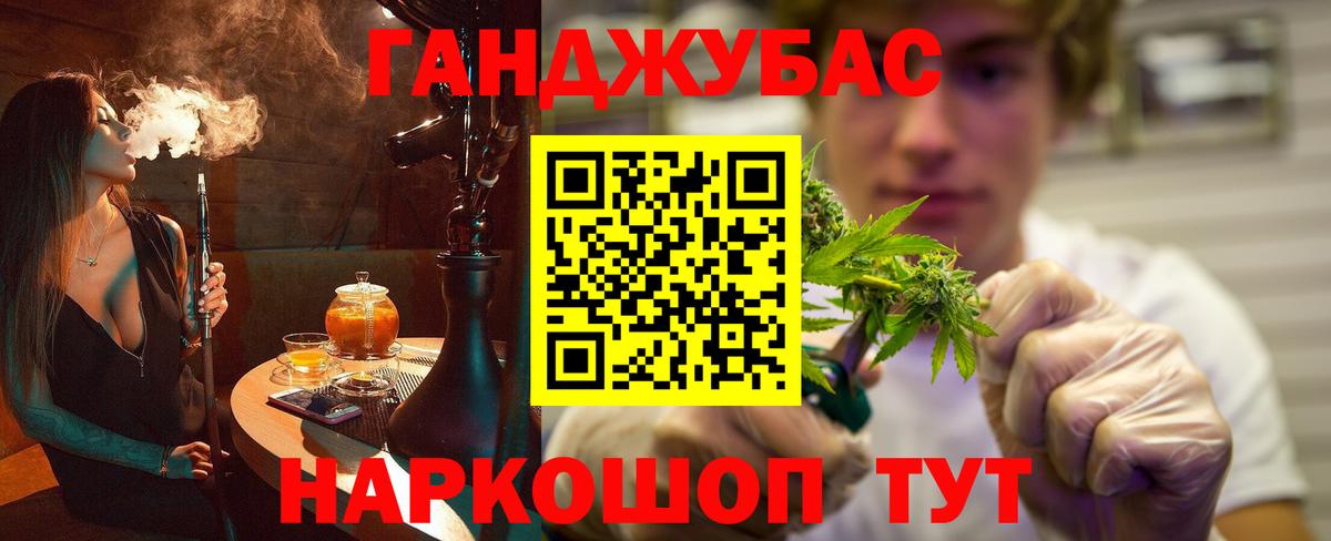 МАРИХУАНА индика Магнитогорск